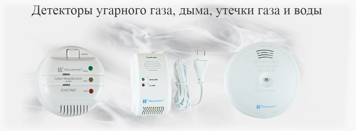 Какие преимущества продукции Spamel по сравнению с конкурентами?